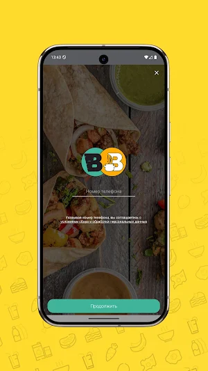 ВКУС ВОСТОКА Screenshot 0
