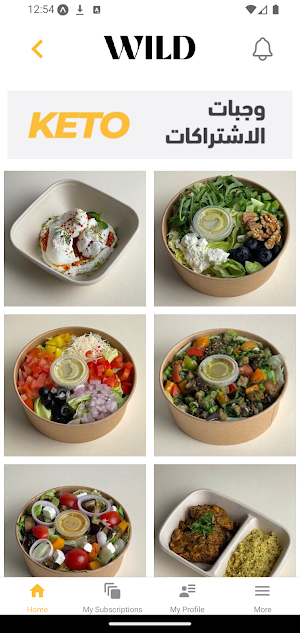 Wild Nutrition Screenshot 3