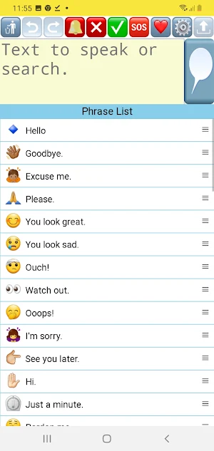 TexCom Screenshot 2