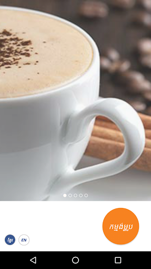 103 Cafe Screenshot 0
