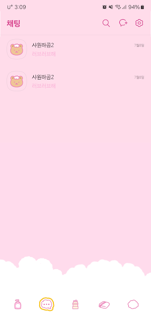 [SSOM]showergom2_TALK Screenshot 1