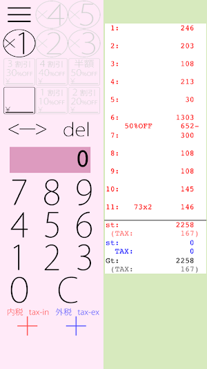 One hand calculator Kaimokande Screenshot 0