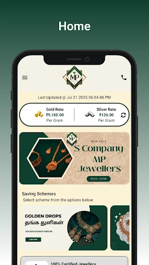 MP Jewellers Screenshot 0