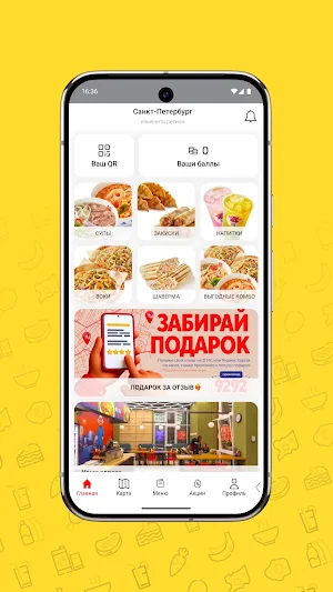 ДЕД ХО Screenshot 1