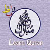 Learn Quran