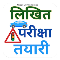 Nepali Driving License तयारी