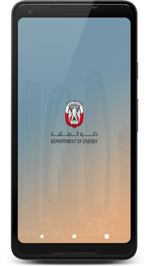 Dawami Screenshot 1