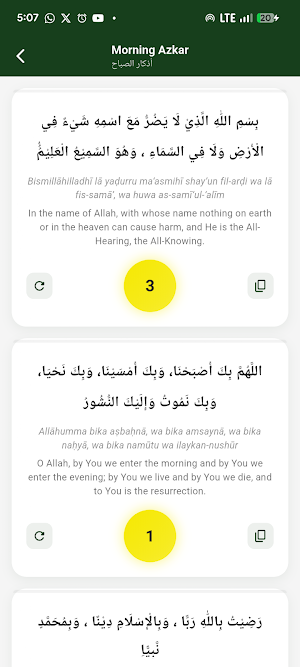 Al-Khilaf Baynal Ulamah Screenshot 3
