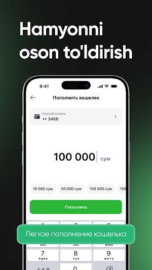 EnerGo Screenshot 3