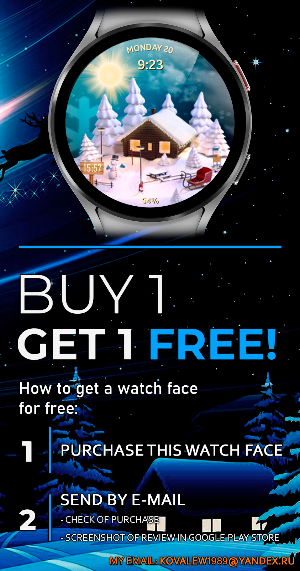 WFP 226 Christmas story Screenshot 1