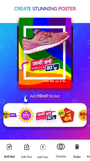 Hindi Poster Maker - Design Banner Flyer in Hindi Screenshot 1