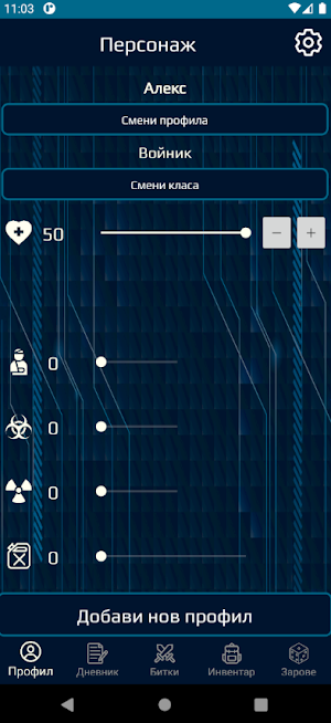 Natural Fiction - Braincom Screenshot 1