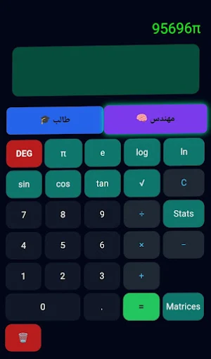 CalcFusion – Smart Calculator Screenshot 1