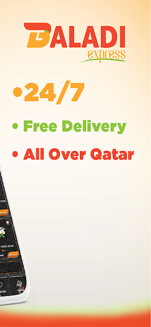 Baladi Express Screenshot 1