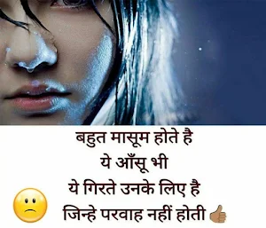 Dard bhari Shayari - Broken Heart Status & Quotes Screenshot 0