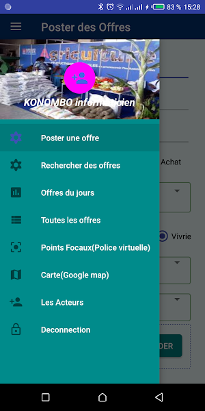 SIM2G Mobile Commerce Screenshot 3
