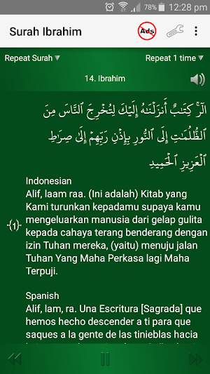 Surah Ibrahim - سورة ابراهيم Screenshot 2