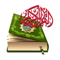 Quran Pak 2020 - Holy Quran Majeed