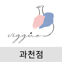 비끄아트 과천점