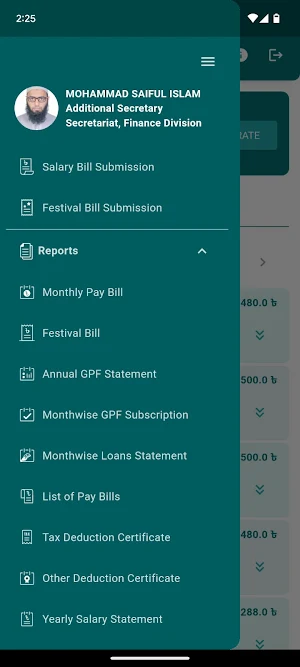 iBAS SAFE Screenshot 3
