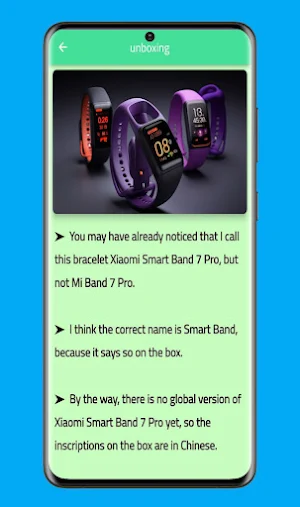 Xiaomi Smart Band 7 pro guide Screenshot 3