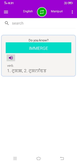 English Manipuri Dictionary Screenshot 0