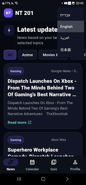 NT 201 Screenshot 2