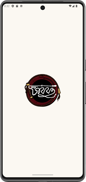 Kara Chabuk Screenshot 1
