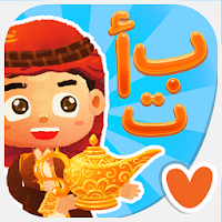 تعلم الأبجدية - ألعاب الإنجليزية للأطفال