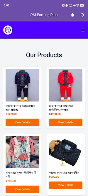 PM Earning Plus Pro Screenshot 1