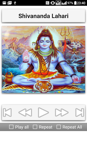 Shivananda Lahari Screenshot 0