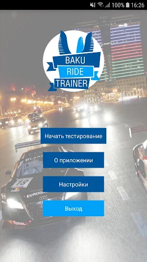 Baku Ride Trainer Screenshot 0