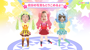 親子で楽しく知育！アイドル学習カツドウ！ Screenshot 3