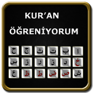 Kuran Öğreniyorum Screenshot 0
