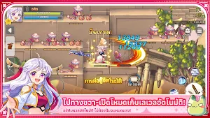 LaTale：สายใยแห่งการผจญภัย Screenshot 3