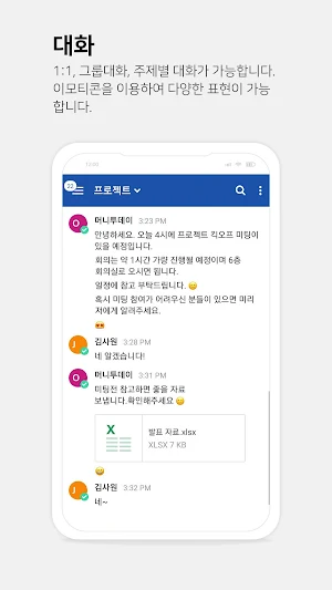 MT WORKS Screenshot 1