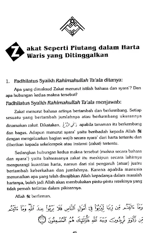 Ensiklopedi Zakat, Fatwa Zakat Screenshot 2