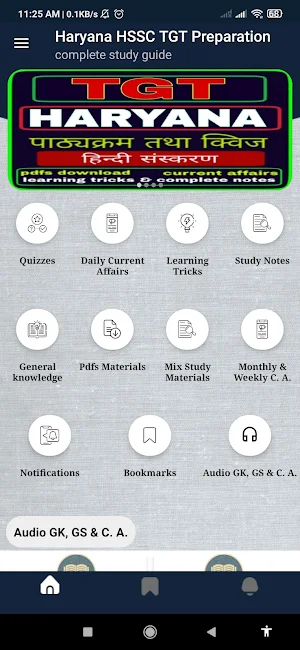 Haryana TGT Exam Screenshot 0