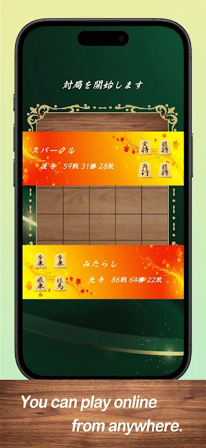 Shogi 5×5 Screenshot 3