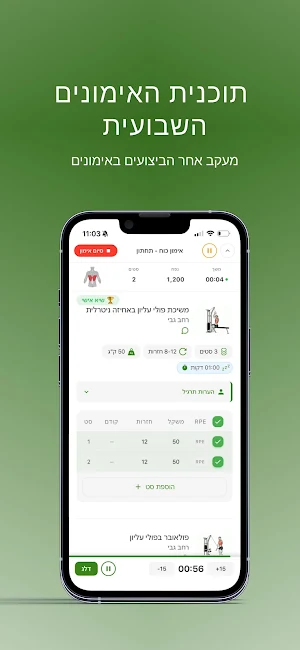 Naturally Fit Screenshot 3