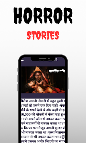 Horror Stories Screenshot 1