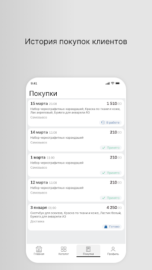 Fanagoria.wine Screenshot 2