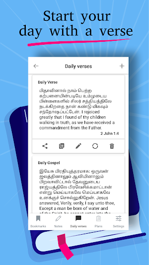 Tamil & English KJV Holy Bible Screenshot 1