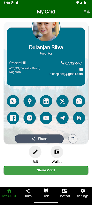 Profio Screenshot 2