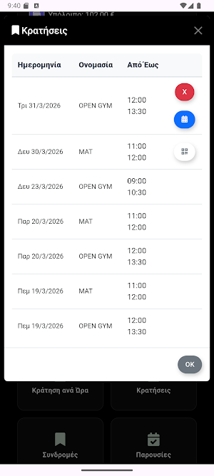 GymMaster Booking Screenshot 2
