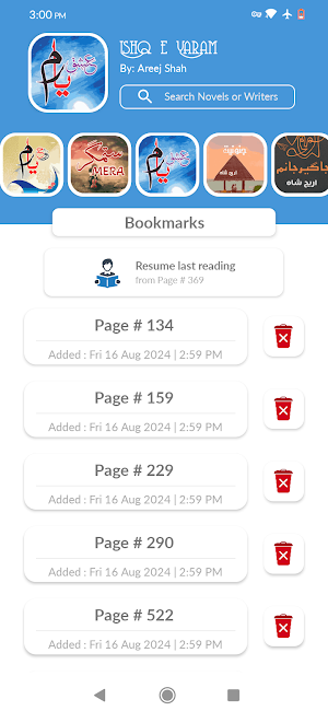 Areej Shah Urdu Novels Offline Screenshot 2