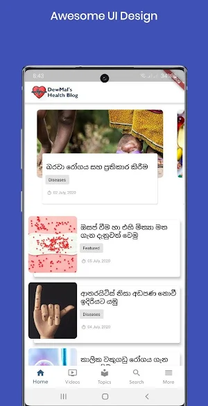 DewMal's Health Blog Sri Lanka Screenshot 0