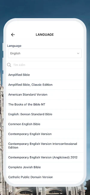 Holy Bible: Verse & Audio Screenshot 2