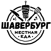 Шавербург | Сертолово
