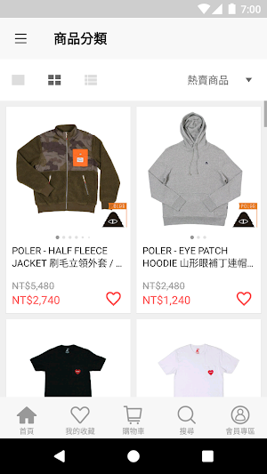 Bratpack風格戶外選品店 Screenshot 2
